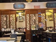 -京城小江南·北京烤鸭·江南土菜·白鱼(中关村店)