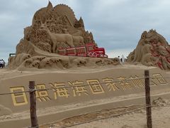 -日照海滨国家森林公园