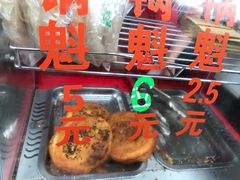锅盔-甘记肥肠粉(马鞍北路店)