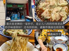 -盐老幺自贡盐帮菜老店