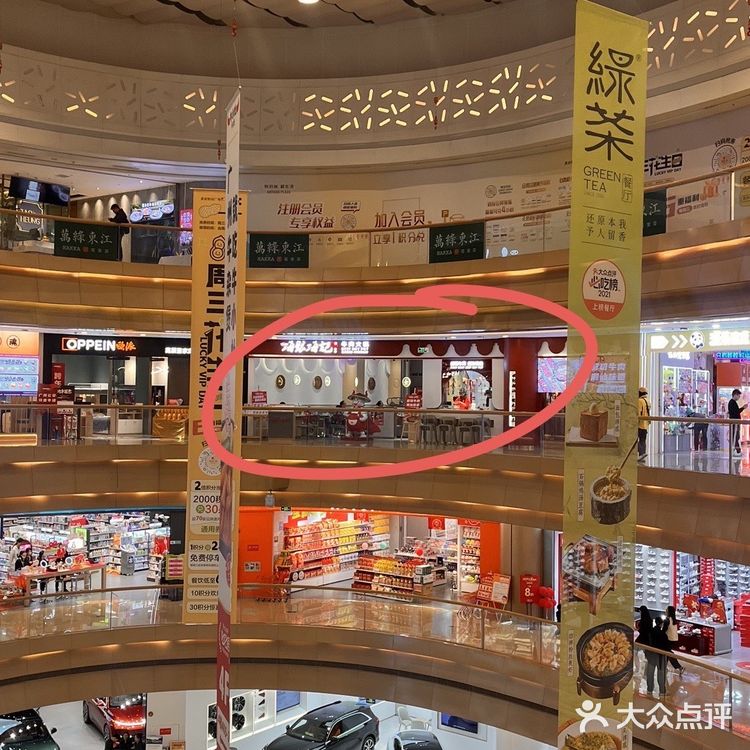 原来广州也有……太好吃了！！！