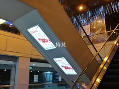 -吾悦广场(天津和平店)