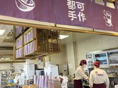 -都可手作(学士街手作店)