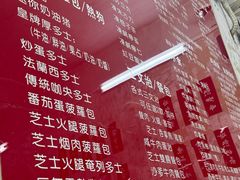 -噏耷茶档