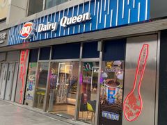 门面-DQ·蛋糕·冰淇淋(五角场万达店)