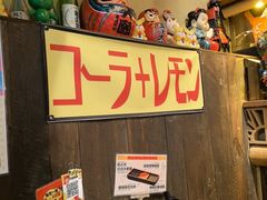 -肉仓焼肉バー(烟台山店)