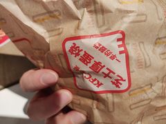 -肯德基(中纬店)