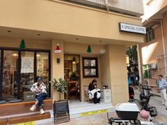 -E SPECIAL COFFEE 别样