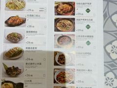 菜单-望湘园·湖南菜(宏伊店)