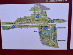 -武汉园博园(武汉自然博物馆)