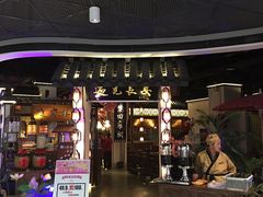 门面-遇见长安(兰州中心店)