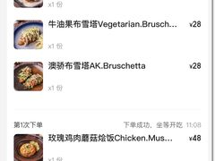 -澳骄 Aussie Kitchen·手工披萨·西餐(国大店)