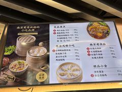 -鸡鸣汤包(红山动物园店)