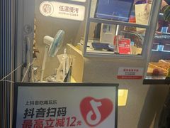 -利群商厦(台东店)