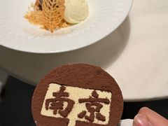 -南京THE TAI太和紫金大酒店