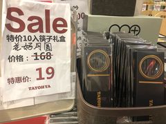 -中国邮政(徐汇邮政支局)