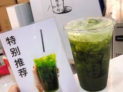 -林香柠·柠檬茶