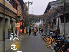 -五道营胡同