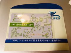 -嘉美游泳健身