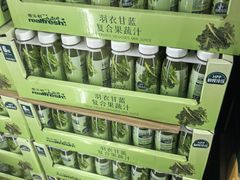 -山姆会员商店(上海浦东店)