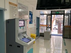 -复旦大学附属华山医院(总院)