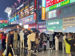 -黄兴南路步行商业街