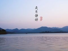 -西湖游船