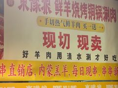 -東豫狼鲜货烧烤. 碳火烤鱼. 小龙虾(上海首店)