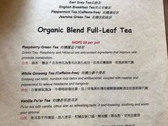 -Common Table · Brunch & Coffee