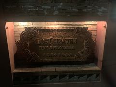 -花马天堂云南餐厅 Lost Heaven(高邮路店)