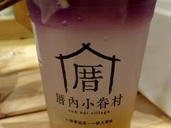 -厝内小眷村(天河南一路店)