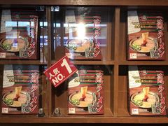 -一兰拉面(新宿中央东口店)