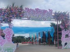 -威海华夏城景区