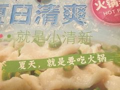-新辣道鱼火锅(世纪金源购物中心店)