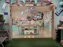 -苏小糖(鼓浪屿三丘田花园店)