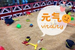 -开心哈乐亲子乐园(东森时尚百货店)