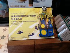 -星巴克(南京江宁文鼎广场店)