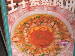 -阿伟海鲜楼·福建菜(延寿店)