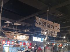 -萍姐火锅·公路夜市(武汉首店)