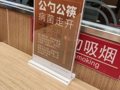 -和合谷(北新桥店)