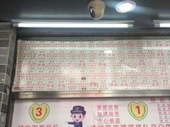 门面-百花传统甜品店(原址店)