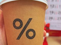 -% Arabica阿拉比卡咖啡烘焙工坊