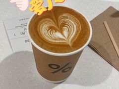 -% Arabica阿拉比卡咖啡(武汉天地店)