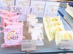 -喜茶(广州保利中环店)