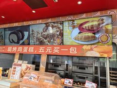 -東更道点心行(利客来店)