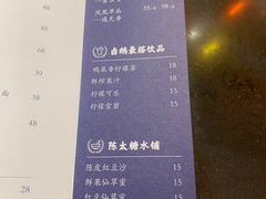 -陈鹏鹏潮汕菜(宝安机场T3航站楼店)