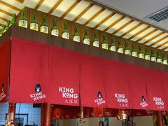 -kingkong大猩猩烤肉(CBD店)