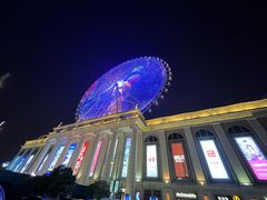-江南环球港