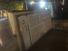-碧水湾温泉