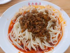 -华兴街自力面店